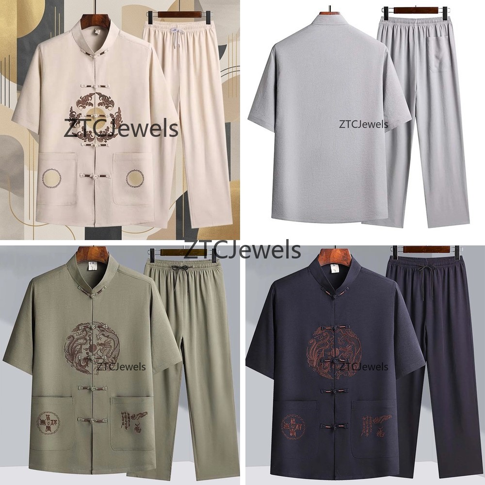 Embroidery Cotton Shirt - بدلة الكونغ فو الصينية التقليدية للرجال،